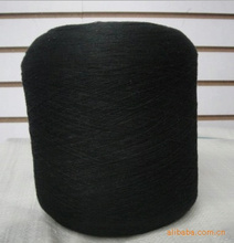 江蘇_化纖紗_第3頁_江蘇促銷_低價批發(fā) 