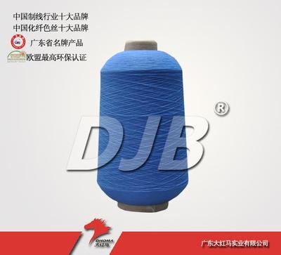 全球紡織網 502滌綸縫紉線寶塔線 產品展示 廣東大紅馬實業_全球紡織網