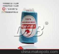 【供應全滌縫紉線606高質量 大紅馬】價格,廠家,圖片,化纖紗線,廣東大紅馬實業-