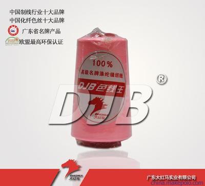 供應縫紉線203單絲 大紅馬圖片,供應縫紉線203單絲 大紅馬圖片大全,廣東大紅馬實業(yè)-