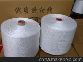 南馬雙燕廠家直銷縫紉線——優質滌綸縫紉線批發首選