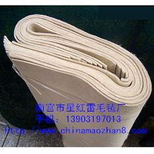 南宮市星紅雷毛氈廠 專業批發各類毛氈制品與縫紉線