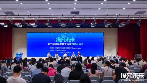 人文藝術學院小學教育教師參與中國教育學會第二屆科學教育支持計劃展示活動