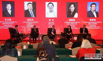 第十二屆北京文博會開幕 匯聚全球文創精品，引領文化創新潮流