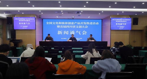 首屆四川省文創大會在成都舉行，電腦動畫設計引領文創產品開發新浪潮